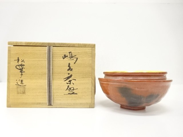 JAPANESE TEA CEREMONY / RED RAKU SHIMADAI TEA CHAWAN / SHORAKU SASAKI